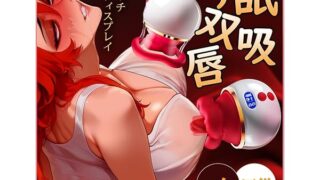【乳首＆クリ攻め】おとなのおもちゃ 人気 バイブ 乳首攻め アダルトグッズ あだるとグッズ 女性【10種の吸引モー…