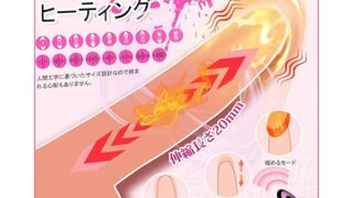 【新登場・多機能 アダルトグッズ ディルド】バイブ おとなのおもちゃ 人気 女性ディルド【10種類のピストン動作と… 【新登場・多機能 アダルトグッズ ディルド】バイブ おとなのおもちゃ 人気 女性ディルド【10種類のピストン動作と…