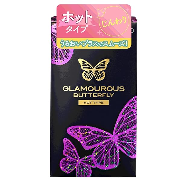 コンドーム – ジェクス グラマラスバタフライ ホット1000 12個入り コンドーム – ジェクス グラマラスバタフライ ホット1000 12個入り