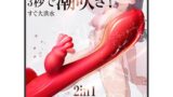 【小型バイブの頂点！】バイブ- 女性用 中いき- 【10×10種激振=Gスポット＆クリＷ攻撃に誰もが爆イキ】女性用…