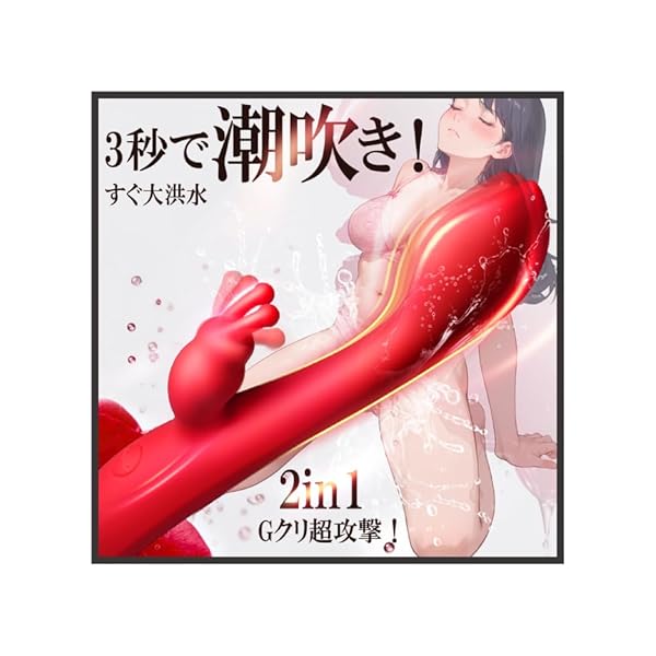 【小型バイブの頂点！】バイブ- 女性用 中いき- 【10×10種激振=Gスポット＆クリＷ攻撃に誰もが爆イキ】女性用…