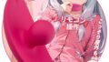 遠隔操作 バイブ ローター【10種激震快感+10m遠隔操作+2点同時責め+静音設計】リモコンバイブ ワイヤレス 人… 遠隔操作 バイブ ローター【10種激震快感+10m遠隔操作+2点同時責め+静音設計】リモコンバイブ ワイヤレス 人…