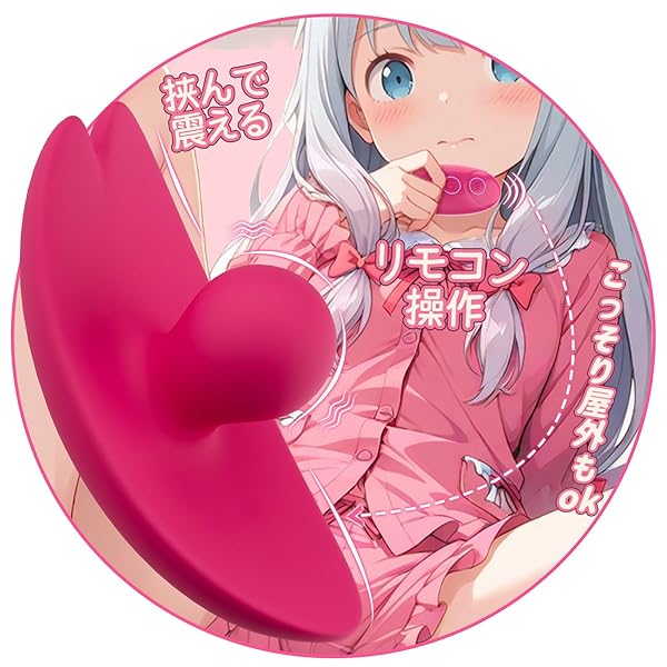 遠隔操作 バイブ ローター【10種激震快感＋10m遠隔操作+2点同時責め+静音設計】リモコンバイブ ワイヤレス 人…