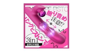 【ピストン革命!】バイブ 女性用 中いき ピストン 大人のおもちゃ – 【10種リングピストン+7種高速連打型叩く… 【ピストン革命!】バイブ 女性用 中いき ピストン 大人のおもちゃ – 【10種リングピストン+7種高速連打型叩く…