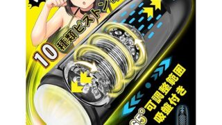 オナホ 電動オナホ オナホール「10種類 ピストン&振動+165°可動域吸盤付き+12000rpmの最速」電動オナ… オナホ 電動オナホ オナホール「10種類 ピストン&振動+165°可動域吸盤付き+12000rpmの最速」電動オナ…