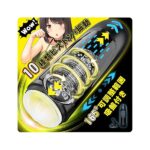オナホ 電動オナホ オナホール「10種類 ピストン&振動+165°可動域吸盤付き+12000rpmの最速」電動オナ…