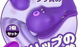 ローター 乳首攻め アダルトグッズ 乳首バイブ【ワイヤレス+10種類振動+クリップ型】乳首ピンチ 大人のおもちゃ … ローター 乳首攻め アダルトグッズ 乳首バイブ【ワイヤレス+10種類振動+クリップ型】乳首ピンチ 大人のおもちゃ …