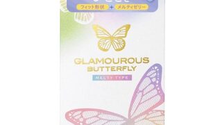 ジェクス グラマラスバタフライ メルティ 10個入 コンドーム 女性 うるおい ゼリー ジェクス グラマラスバタフライ メルティ 10個入 コンドーム 女性 うるおい ゼリー
