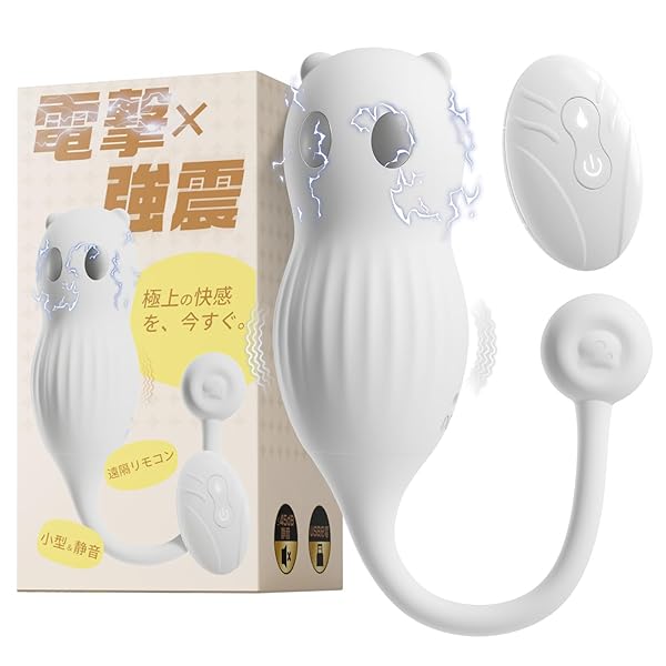 ローター バイブ「10種激震＆微電流＆遠隔操作」微電気パルス おとなのおもちゃ 人気 あだるとグッズ 女性 静か …