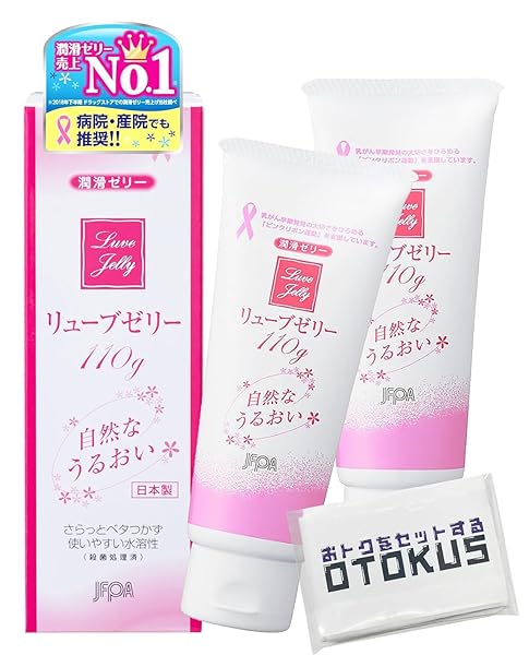 リューブゼリーうるおい 110g×2個セット