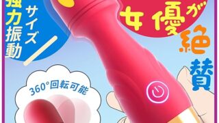 バイブ – 三丸 電マ アダルトグッズ 女性 人気 大人のおもちゃ女性用【ミニサイズ 1分間に1500振動 10種振動モード …