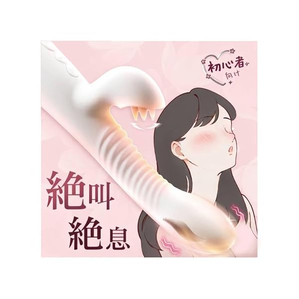 バイブ 女性用 中いき – 【連続11層激イキ+7*7激振+42℃温感=出しも入りも最高！】 女性用-強力-人気 …