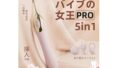 【昇天必至】 バイブ 女性用 潮吹きバイブ クリ責め【振動12種類&ダブルモーター搭載+交換ヘッド3個付属】ピンポ…