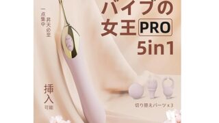 【昇天必至】 バイブ 女性用 潮吹きバイブ クリ責め【振動12種類&ダブルモーター搭載+交換ヘッド3個付属】ピンポ… 【昇天必至】 バイブ 女性用 潮吹きバイブ クリ責め【振動12種類&ダブルモーター搭載+交換ヘッド3個付属】ピンポ…