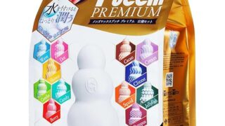 ホール – メンズマックス プッチ プレミアム 12種コンプリートセット 約413g 贅沢な重量感 潤水成分高配合・高潤滑・潤…