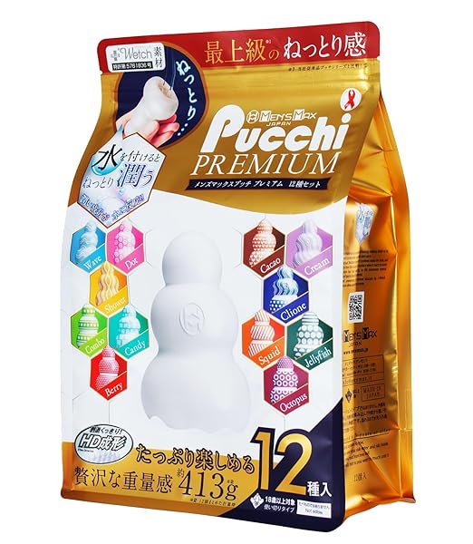 ホール – メンズマックス プッチ プレミアム 12種コンプリートセット 約413g 贅沢な重量感 潤水成分高配合・高潤滑・潤…