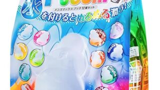 ホール – メンズマックス プッチ 12種コンプリートセット 使い切りタイプ HD成形でデコボコ感しっかりバランスの取れた爽や… ホール – メンズマックス プッチ 12種コンプリートセット 使い切りタイプ HD成形でデコボコ感しっかりバランスの取れた爽や…