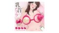 【16in1ブラジャー型！乳首攻め新体験】乳首攻め-アダルトグッズ 乳首 バイブ セクシーブラジャー【乳首ブラ型+…
