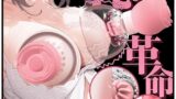 【乳首覚醒-1秒昇天!!】乳首バイブ 乳首攻め アダルトグッズ 乳首-【特製バラブラシ＆12種回転＋振動】乳首開発…