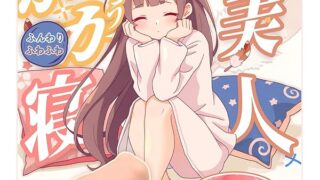 【寝1穴】オナホール ふわとろ まんこ型オナホ【ゆるふわ系 低刺激】ソフト ゆるい リアル感 -おなにーグッズ男性…