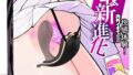 【股間密着2代目】-バイブ-遠隔ローター-【最新進化!!!2WAYイキ対応!】-遠隔操作 バイブ ローター-【10… 【股間密着2代目】-バイブ-遠隔ローター-【最新進化!!!2WAYイキ対応!】-遠隔操作 バイブ ローター-【10…