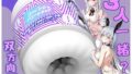 ホール – 【双子の開発時間】オナホ オナホにんき人気 おなほーる-男性-人気 – 【双方向貫通・2種類快感&ケース付き】- … ホール – 【双子の開発時間】オナホ オナホにんき人気 おなほーる-男性-人気 – 【双方向貫通・2種類快感&ケース付き】- …