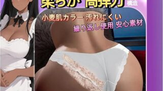 オナホ 大型 オナホール おなほーる 据置型 – 【2.1KG 新素材】麦肌色おなほーる据置型 – 2穴+螺旋構造…