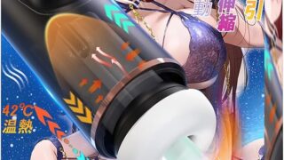 電動オナホ てんがオナホール 人気 おなほーる 男性 人気 リアル2025新アップグレード 5-in-1一台多役 …