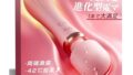 電マ バイブ ローター【両端激震 20種振動&42℃加温&ターボ機能】大人のおもちゃ女性用 アダルトグッズ 女性 …