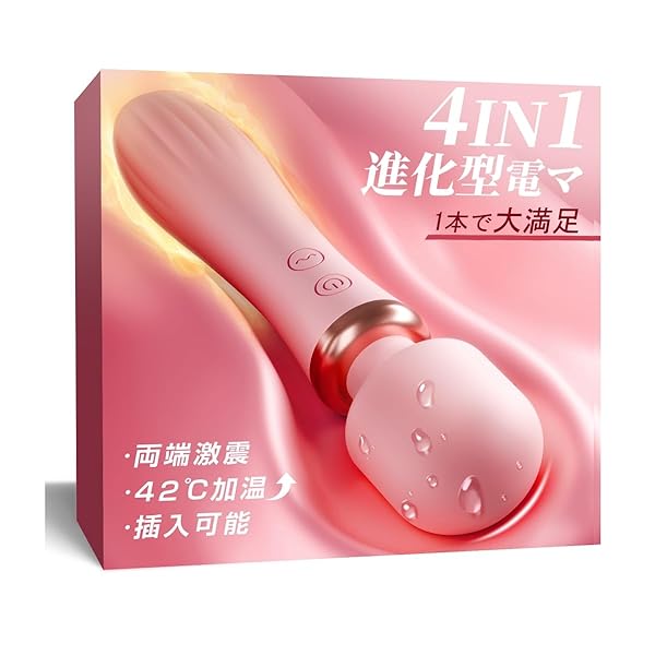電マ バイブ ローター【両端激震 20種振動&42℃加温&ターボ機能】大人のおもちゃ女性用 アダルトグッズ 女性 …