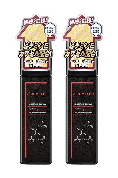 オムテック ライジングアップ ローション 2本セット 【Dクリニック監修】 アルギニン シトルリン マカ トンカッ…