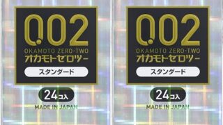 コンドーム – 【2個】オカモト 薄さ均一 002EX 24個入x2個 (4547691750747) コンドーム – 【2個】オカモト 薄さ均一 002EX 24個入x2個 (4547691750747)