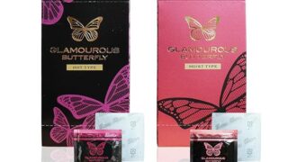 【まとめ買い】 コンドーム グラマラスバタフライ ホット&モイスト 2箱セット バタフライ ゴム 独自プライバシー梱包 【まとめ買い】 コンドーム グラマラスバタフライ ホット&モイスト 2箱セット バタフライ ゴム 独自プライバシー梱包