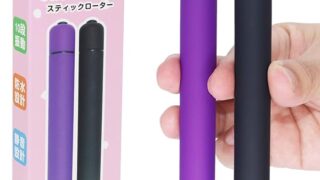 ローター スティックローター 2点セット ローター 電マ デンマ バイブ【10種類振動/２点責め/コンパクト/静音…