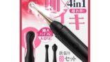 【2in1集成版！3個交換ヘッド】バイブ 女性用 クリトリス 潮吹き – 【内外両用1本集中！+唇舌イキ+ゾクゾク…