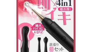 【2in1集成版！3個交換ヘッド】バイブ 女性用 クリトリス 潮吹き – 【内外両用1本集中！+唇舌イキ+ゾクゾク…