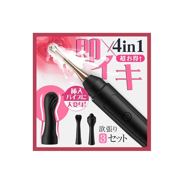 【2in1集成版!3個交換ヘッド】バイブ 女性用 クリトリス 潮吹き – 【内外両用1本集中!+唇舌イキ+ゾクゾク… 【2in1集成版!3個交換ヘッド】バイブ 女性用 クリトリス 潮吹き – 【内外両用1本集中!+唇舌イキ+ゾクゾク…