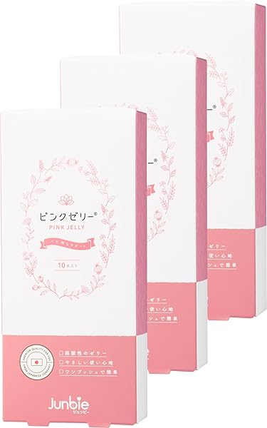 【産婦人科取扱】ピンクゼリー ジュンビー 妊活ゼリー 女の子 特許取得（3箱）
