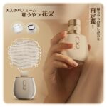 花火吸うやつ-花咲香 【花○火+微電○流吸引】吸うやつ 吸引革命 【5秒】クリオーガズム 吸引バイブ ローター「3…
