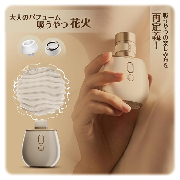 花火吸うやつ-花咲香 【花○火+微電○流吸引】吸うやつ 吸引革命 【5秒】クリオーガズム 吸引バイブ ローター「3… 花火吸うやつ-花咲香 【花○火+微電○流吸引】吸うやつ 吸引革命 【5秒】クリオーガズム 吸引バイブ ローター「3…