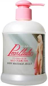 パールルール ポンプタイプ 300ml