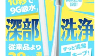 洗浄乾燥セット オナホール 【やさしい洗浄30秒完全乾燥】 洗浄器 ずっと清潔キープ W最強ケア 10秒9g吸水 …