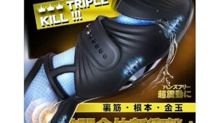 ホール – 【全域絶頂衝撃】電動オナホ あだるとグッズ 男性 – [343種の予測不可能な刺激が股間を直撃]バイブ 男性向け …