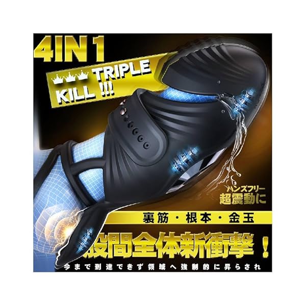 ホール – 【全域絶頂衝撃】電動オナホ あだるとグッズ 男性 – [343種の予測不可能な刺激が股間を直撃]バイブ 男性向け …
