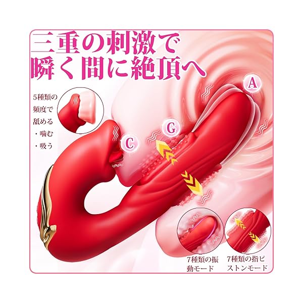 バイブ 女性用 中いき あだるとグッズ 女性 バイブ ディルド アダルトグッズ【新登場・3つの機能を搭載：5段階の…
