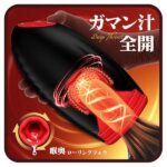 【喉フェラ?!キトウ派必見!】 電動オナホ-亀頭バイブ-電動オナホール-おなほ 【3蠢く回転+5飲込む吸引+10痙…