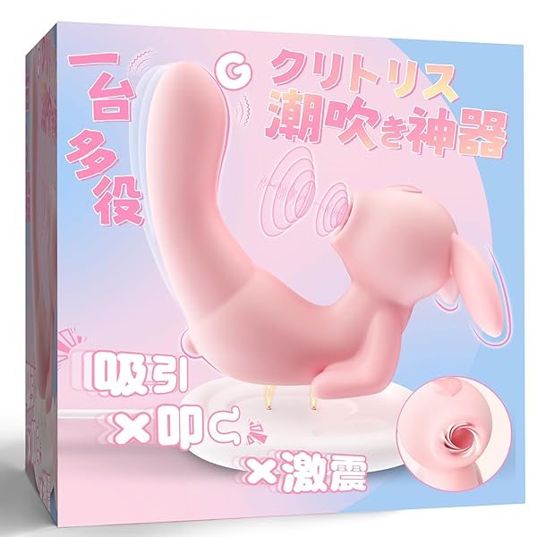 【3IN1前戯神器】バイブ 女性用 中いき あだるとグッズ 女性 吸うやつ 「吸引×振動×叩く」電マ アダルトグッ…