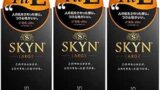 【3個セット】SKYN オリジナル アイアール コンドーム ラージ Lサイズ 10個入