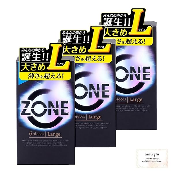 【3個セット】ZONE ゾーン Lサイズ ラージサイズ コンドーム ゴム 6個入り × 3個 当店オリジナルサンク… 【3個セット】ZONE ゾーン Lサイズ ラージサイズ コンドーム ゴム 6個入り × 3個 当店オリジナルサンク…