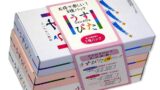コンドーム うすぴた 3種セット 12個入×3箱 (計36個入)